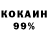 КОКАИН Колумбийский Ve Les