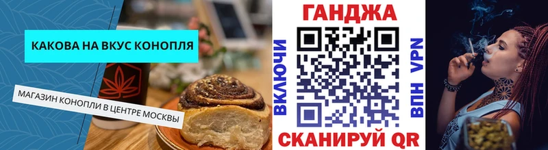 Печенье с ТГК марихуана  shop официальный сайт  Калининец  продажа наркотиков 