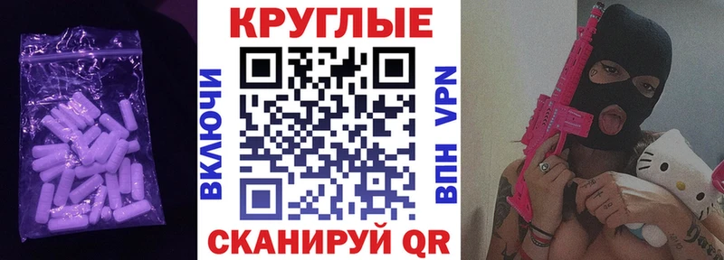 Ecstasy 99%  Калининец 