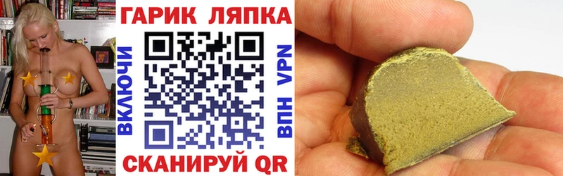 где найти наркотики  Калининец  Гашиш убойный 