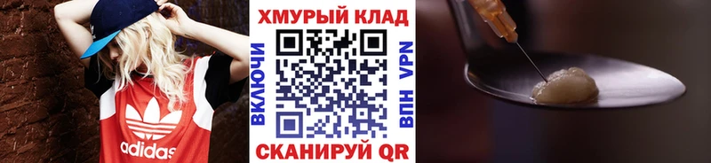 купить наркоту  Калининец  Героин Heroin 