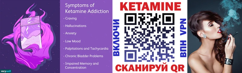 где найти наркотики  Калининец  Кетамин ketamine 