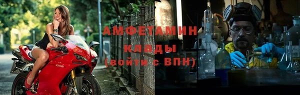 меф Балахна