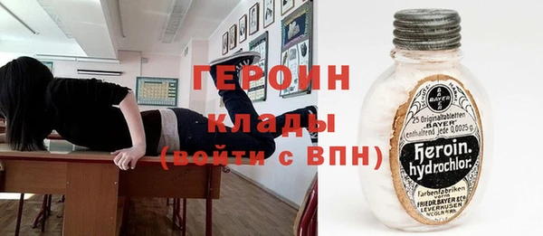 дистиллят марихуана Балабаново