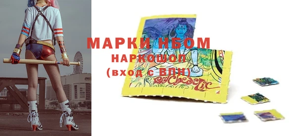 меф Балахна