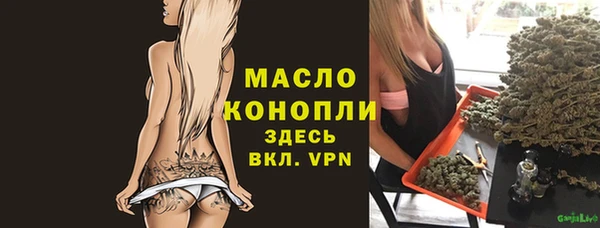 дистиллят марихуана Балабаново