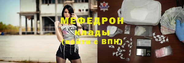 меф Балахна