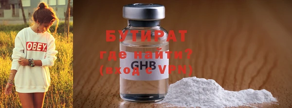 меф Балахна