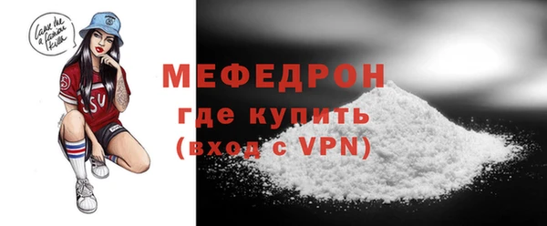 меф Балахна