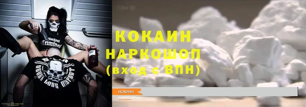 меф Балахна