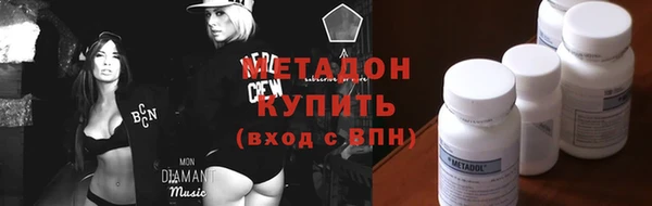 дистиллят марихуана Балабаново