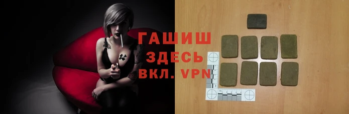 дистиллят марихуана Балабаново