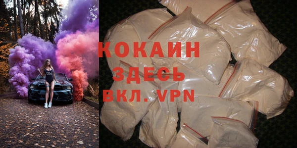 меф Балахна