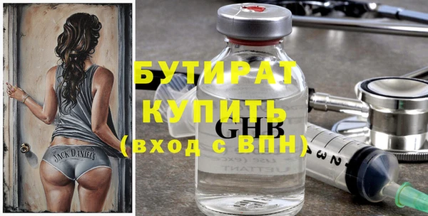 дистиллят марихуана Балабаново
