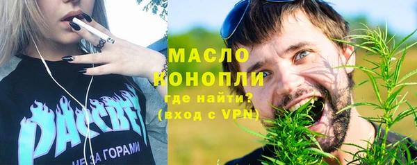 дистиллят марихуана Балабаново