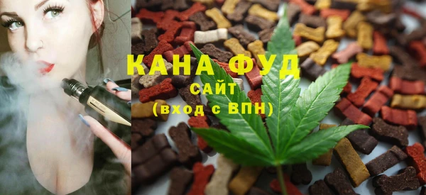 дистиллят марихуана Балабаново