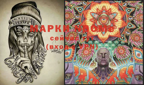 дистиллят марихуана Балабаново