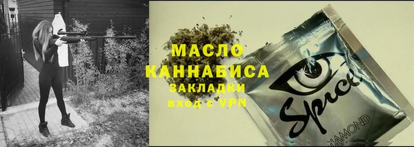меф Балахна