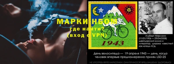 меф Балахна