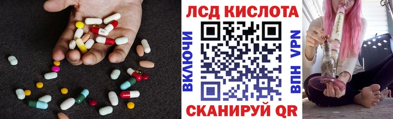 Лсд 25 экстази ecstasy  купить  цена  Калининец 