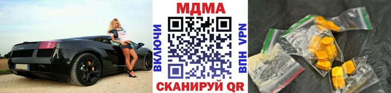 MDMA кристаллы  мориарти Telegram  Калининец  даркнет сайт 