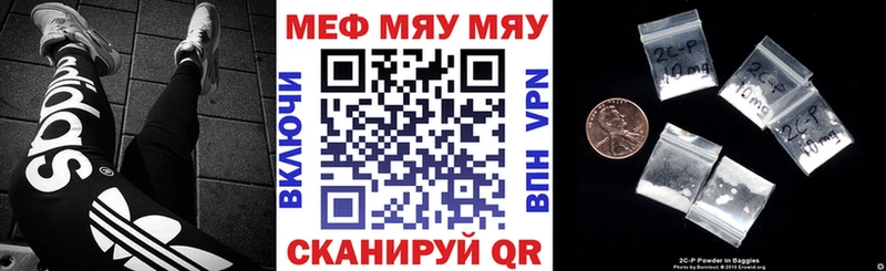 Меф 4 MMC ОМГ ОМГ ССЫЛКА Калининец