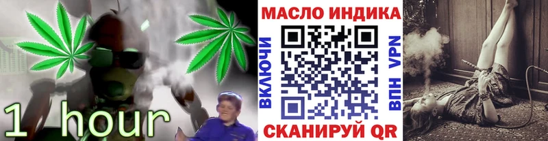 ТГК вейп hydra ссылка мориарти официальный сайт Калининец
